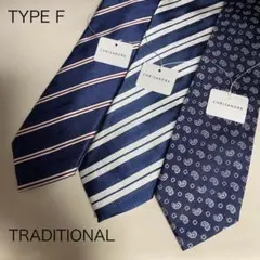 CHRISANDRA ネクタイ 3本セット TYPE F まとめ売り ビジネス