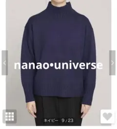 真冬でもあったか　タートルネックニット　ナノユニバース　濃紺　フリーサイズ