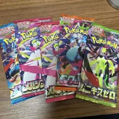ポケモンカード　バラパック　5パック