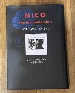 ダニー様 リクエスト 2点 まとめ商品