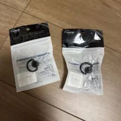 ETSUMI 1/4スクリュー カメラストラップ用Dリング 2個セットのサムネイル