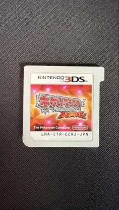ニンテンドー3DS ポケットモンスターオメガルビー アルファサファイアソフトのみのサムネイル