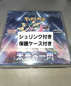 ポケモンカードゲーム 未来の一閃 BOX　 保護ケース付きのサムネイル