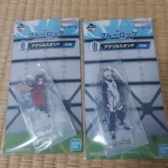 ブルーロック　アクスタ