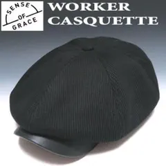 レザー キャスケット