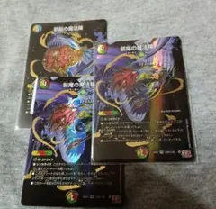 デュエルマスターズ 魔法陣
