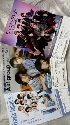 Travis Japanなにわ男子Aぇ! group Calendarフライヤー