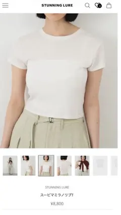 今期　STUNNING LURE ホワイト半袖Tシャツのサムネイル