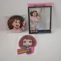 僕のヒーローアカデミア　カラオケパーティーver.　麗日お茶子