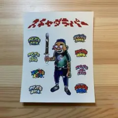 Item thumbnail for item 28137874-8cac-49f1-bded-a14492eba609