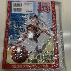 2025年最新】まんだらけ株主優待の人気アイテム - メルカリ