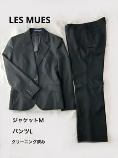 2025年最新】les mues パンツ スーツの人気アイテム - メルカリ
