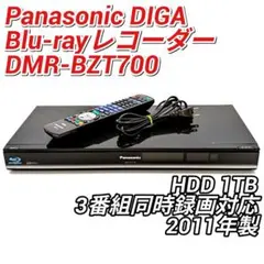 2025年最新】DMR-BZT700リモコンの人気アイテム - メルカリ
