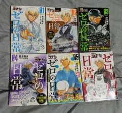2026年最新】名探偵コナン 1巻 初版の人気アイテム - メルカリ