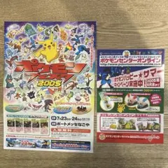 非売品 当時物 ポケモン シール 2枚セット 2007 映画10周年 ステッカー