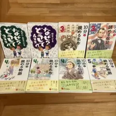 2026年最新】こども伝記ものがたりの人気アイテム - メルカリ