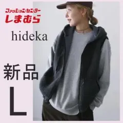 ボアベスト しまむら