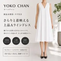 YOKO CHAN ヨーコチャン ノースリーブフレアワンピース 白 36 新品のサムネイル