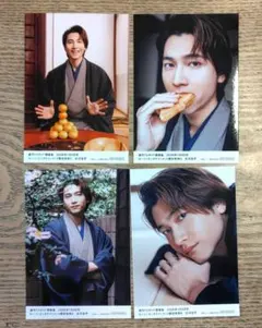 庄司浩平 週刊TVガイド関東版 特典生写真 4種セット