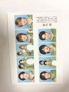 Lil かんさい 美少年 切り抜き