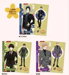 2025年最新】刀剣乱舞ココスコラボの人気アイテム - メルカリ