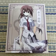 2025年最新】水上由岐の人気アイテム - メルカリ