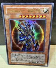 遊戯王 氷結界の虎将 グルナード DTC2-JP079 - メルカリ
