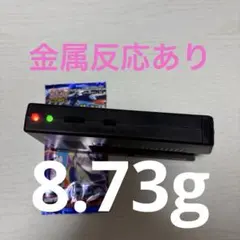 k*i様 ニンジャスピナー 8.73g 1パック
