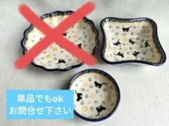 Ceramika Artystyczna ポーランド食器 猫柄 3点セット - メルカリ