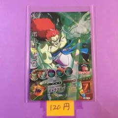 ＊10448 複数購入120円 ボージャック H3-17