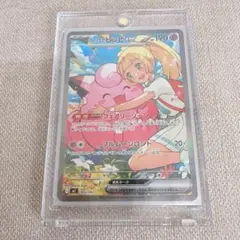 2026年最新】リーリエのピッピ ex srの人気アイテム - メルカリ