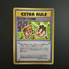 2026年最新】サイドカード4枚戦の人気アイテム - メルカリ