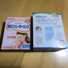 ピジョン 授乳・食事