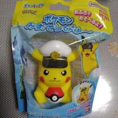 ポケモン　みずでっぴゅーのサムネイル