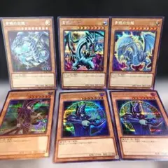 遊戯王 青眼の白龍 ブラック・マジシャン セット