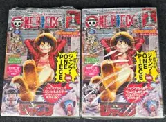 ワンピースマガジン　ONE PIECE magazine　20号　付録カード付き