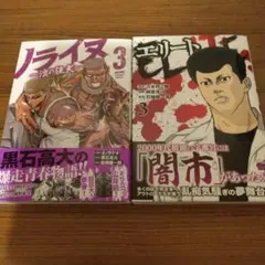 拳王✨ゆっくりと様 リクエスト 2点 まとめ商品