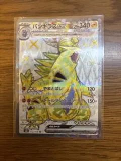 2025年最新】黒炎の支配者＃レイジングサーフの人気アイテム - メルカリ