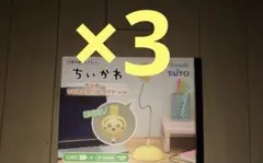 ちいかわ うさぎ USBスタンドライト イエロー TAITO
