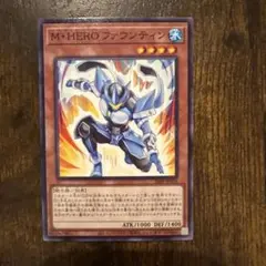 2026年最新】遊戯王 M・HERO ファウンティン 26PPの人気アイテム