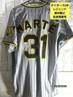 MLB パドレス タティスJr 23 レプリカユニフォームS - メルカリ