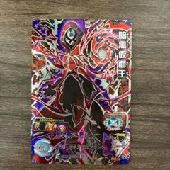 2026年最新】ドラゴンボールヒーローズ 7弾の人気アイテム - メルカリ