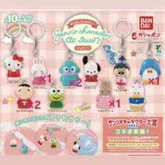 めじるしアクセサリー まとめ売り キャラクターグッズ