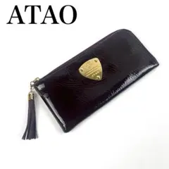 極美品✨ ATAO アタオ 長財布 リモ パールワイン 高級 内側スエード L 