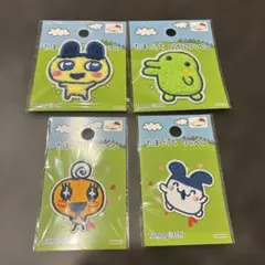 【新品】たまごっち　パイルワッペン　まめっち　くちぱっち　みみ　めめ　セット