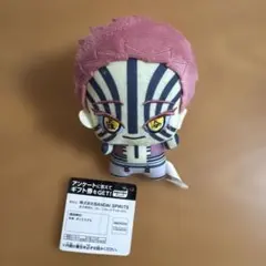 鬼滅の刃 猗窩座 ちびぐるみ