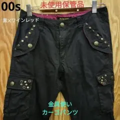 00s.綿カーゴパンツ.未使用品.黒.金具使い 男女兼用OK.レア1点物