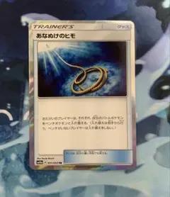 【PSA10】あなぬけのヒモ TR ジージーエンド あなぬけのヒモ TR SM10a ジージーエンド 051/054 - メルカリ