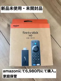 Amazon Fire TV Stick HD 本体