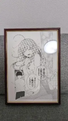 2025年最新】複製原画 五等分の花嫁の人気アイテム - メルカリ